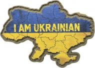 Шеврон АРТ ІДЕЯ Патч "Карта Украины -I AM UKRAINIAN", ПВХ с липучкой, голубовато-желтая, 90х60 мм