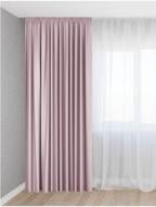 Штора Оксамит 150x270 Сіро-рожевий Декор-ін