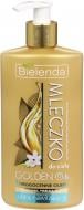 Молочко для тела Bielenda Golden Oils с драгоценными маслами макадамии, марули и лумбанги 250 мл