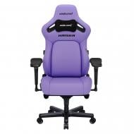 Крісло ігрове Anda Seat Kaiser 4 Size L Purple Premium PVC фіолетовий