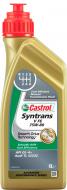 Масло трансмиссионное Castrol Syntrans V FE GL-4+ 75W-80 1 л (156C41)