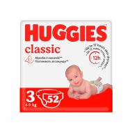 Подгузники детские HUGGIES Подгузники детские HUGGIES