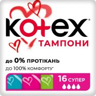 Тампони Kotex Ultra Sorb Silky Cover super 16 шт.