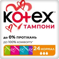 Тампони Kotex Ultra Sorb Silky Cover normal 24 шт.