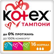 Тампони Kotex Ultra Sorb Silky Cover normal 16 шт.