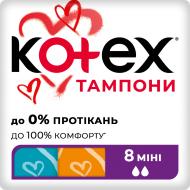 Тампони Kotex Ultra Sorb Silky Cover mini 8 шт.