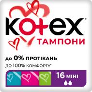 Тампони Kotex Ultra Sorb Silky Cover mini 16 шт.