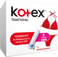 Тампони гігієнічні Kotex Ultra Sorb Silky Cover super 8 шт.