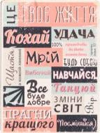 Магніт Мотивація 70х93 мм MTS031 Магніт Мотивація 70х93 мм MTS031