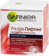 Крем для лица ночной Garnier Skin Naturals Ультра-лифтинг 50 мл