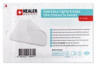 Повязка гидрогелевая HEALER® при ожогах и ранах 9х12 см стерильная