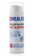 Гель для заживления ран и ожогов HEALER®