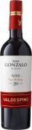 Вино Valdespino 0,5 л