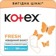 Прокладки щоденні Kotex Normal 120 шт.