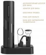 Штопор электрический HausMark CS-1901 Штопор электрический HausMark CS-1901