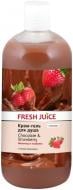 Гель для душу Fresh Juice Шоколад та полуниця 500 мл