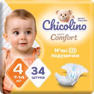 Подгузники Chicolino Soft comfort 4 7-14 кг 34 шт.