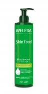 Лосьйон Weleda Skin food для сяяння шкіри 250 мл