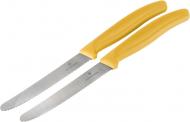 Набор ножей для томатов Victorinox 2 предмета 6.7836.L118B