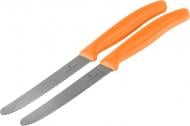 Набор ножей для томатов Victorinox 2 предмета 6.7836.L119B Набор ножей для томатов Victorinox 2 предмета 6.7836.L119B