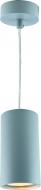 ВИТРИНА! Люстра Arte Lamp GAVROCHE sotto 1359/05 SP-1 1x50 Вт GU10 серый