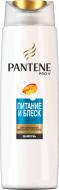 Шампунь Pantene Питание и блеск 250 мл