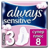 Прокладки гигиенические Always Ultra Sensitive super plus 8 шт.