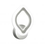 ВИТРИНА! Бра Luminaria LED 12 Вт белый матовый AZALIA 12W