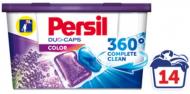 Persil