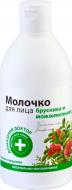Молочко Домашний доктор Брусника и можжевельник 300 мл