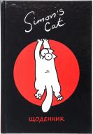 Щоденник шкільний Кіт у червоному колі Simon's Cat Щоденник шкільний Кіт у червоному колі Simon's Cat