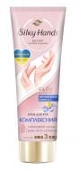 Крем для рук Silky Hands Комплексний 72 мл