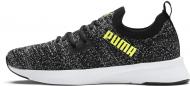 Кроссовки мужские демисезонные Puma FLYER RUNNER ENGINEER KNIT 19279009 р.40,5 серые