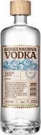 Водка Koskenkorva Koskenkorva Blueberry Juniper 0,7 л