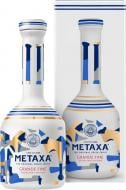 Бренди Metaxa GRANDE FINE 0,7 л