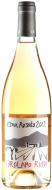 Вино Girolamo Russo Etna Rosato розовое сухое 0,75 л