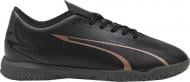Бутсы Puma ULTRA PLAY IT J 107780 р.37 черный