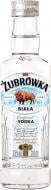 Водка Zubrowka Biala 0,2 л