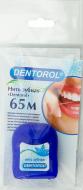 Зубна нитка Dentorol 65 м
