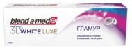 Зубная паста Blend-a-Med 3D White Luxe Гламур 75 мл