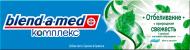Зубна паста Blend-a-Med Відбілювання + Природна свіжість 100 мл