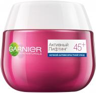 Крем ночной Garnier Skin Naturals Активный Лифтинг 50 мл