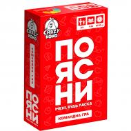 Гра настільна розважальна Vladi Toys ПОЯСНИ мені, будь ласка VT5903-08 Гра настільна розважальна Vladi Toys ПОЯСНИ мені, будь ласка VT5903-08