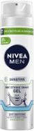 Гель для бритья Nivea MEN без спирта для чувствительной кожи 200 мл