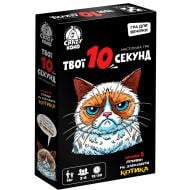 Игра настольная развлекательная Vladi Toys Твои 10 секунд VT5903-07