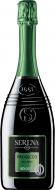 Вино ігристе Serena 1881 Prosecco Spumante Brut ігристе біле 0,75 л