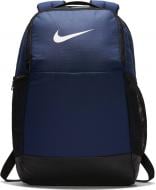 Рюкзак Nike NK BRSLA M BKPK - 9.0 BA5954-410 чорний із синім