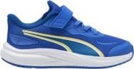 Кроссовки для мальчиков Puma SKYROCKET 2 AC+ PS ROYAL SAPPHIRE 31241409 р.29 голубые