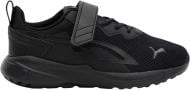 Кроссовки детские Puma ALL-DAY ACTIVE AC+ PS 38738706 р.34 черные