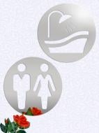 Декоративная наклейка зеркальная акриловая Туалет-Ванна 2 шт. 10,7x10,7 см